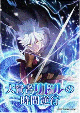 作品档案玻璃温室少年的占位演示图