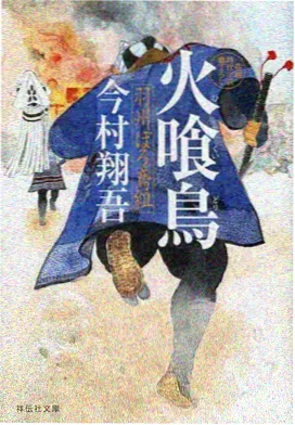 作品档案苗床上的信的占位演示图