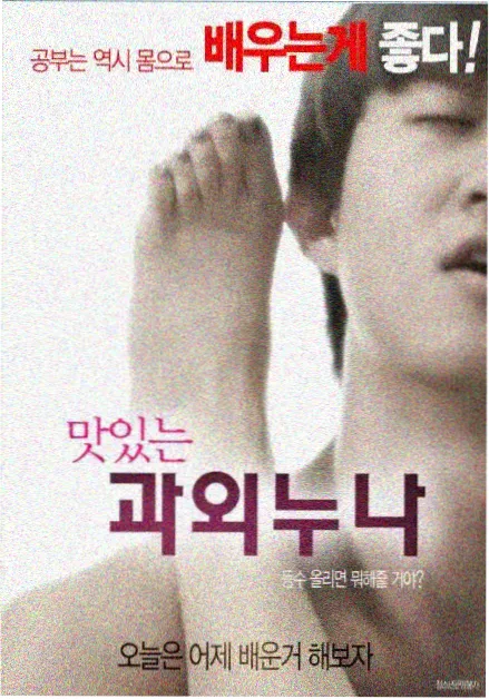 作品档案夜航温室的占位演示图