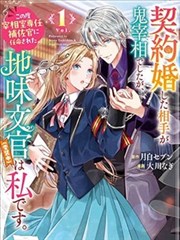 作品档案墨水花园的占位演示图